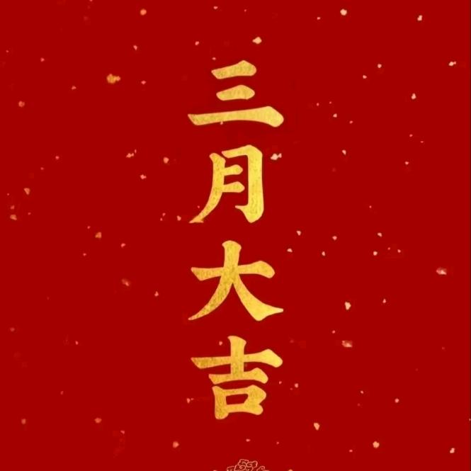 哩哩哩哩
