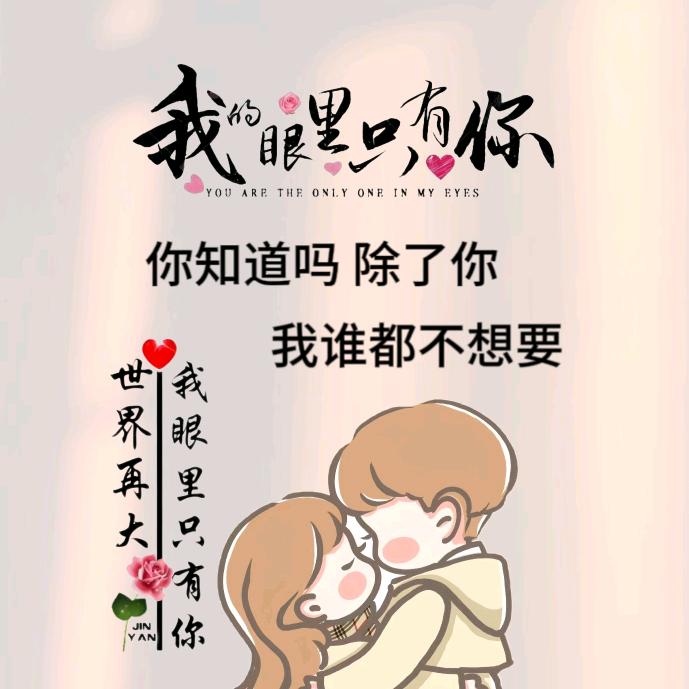 爱美的侠姐
