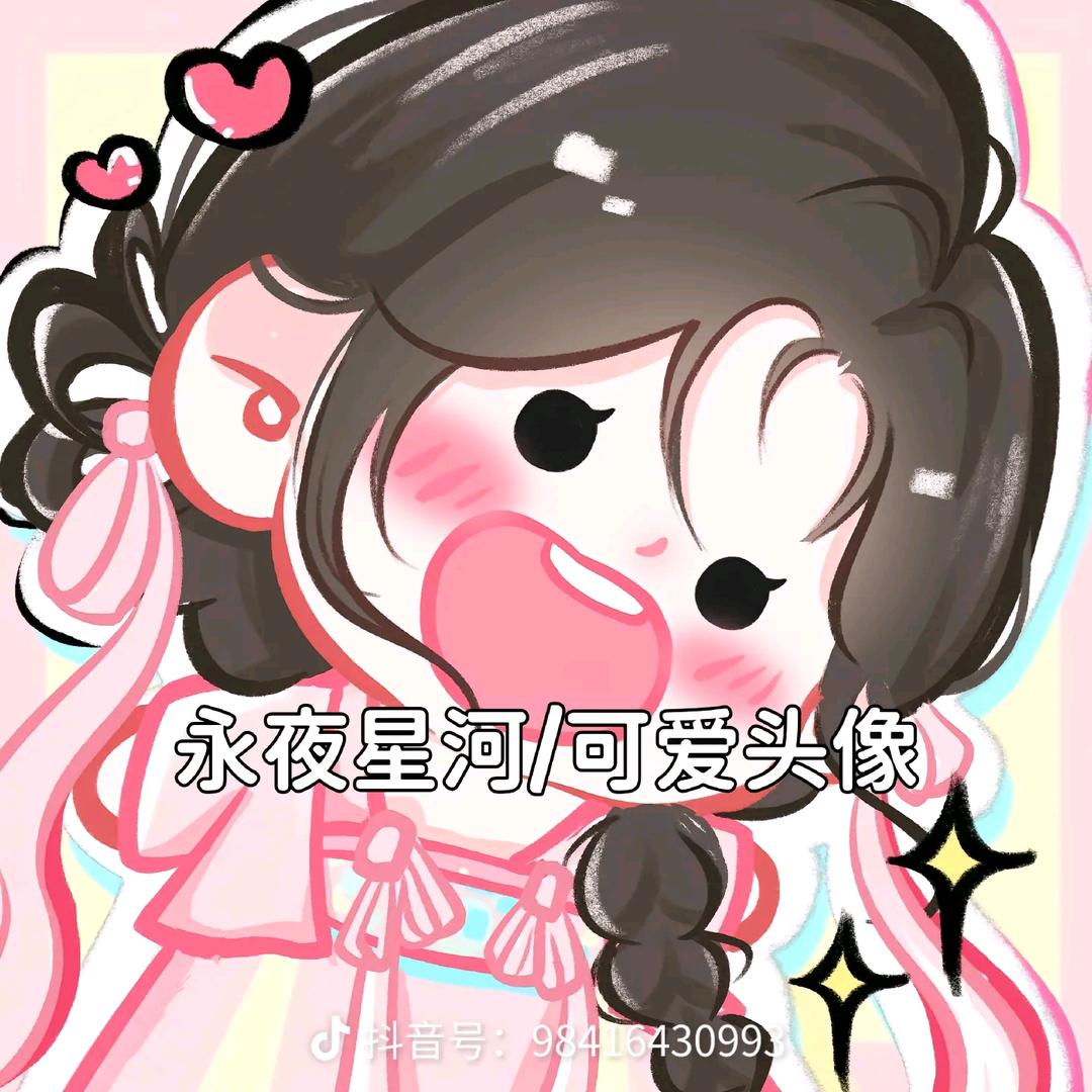 财神爷的心尖尖💰