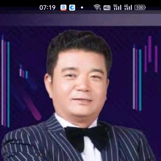 新哥