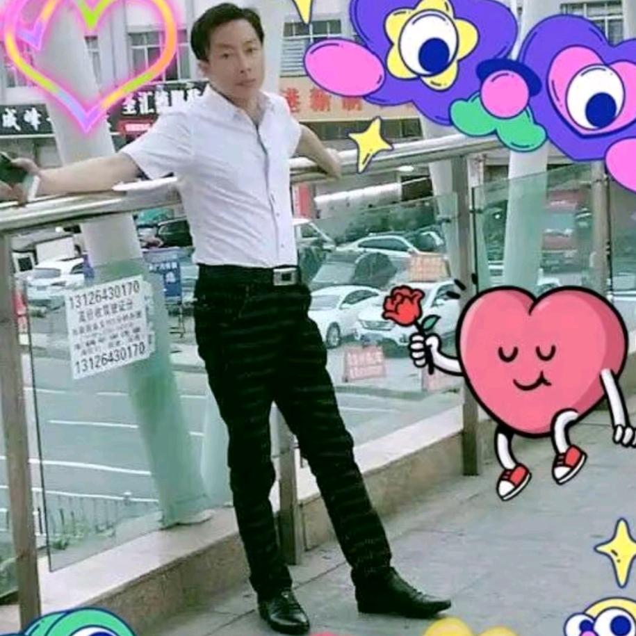 单身一人