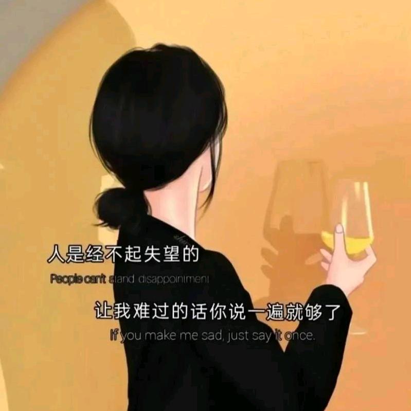 玉心表情
