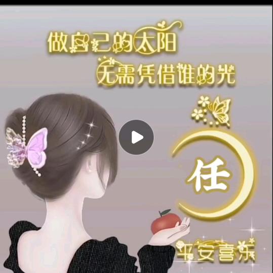 小佳