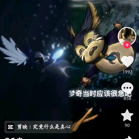 忘东忘西忘不了你
