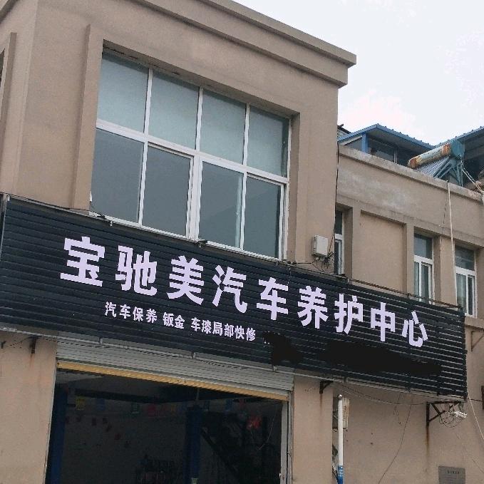 单县小袁修漆