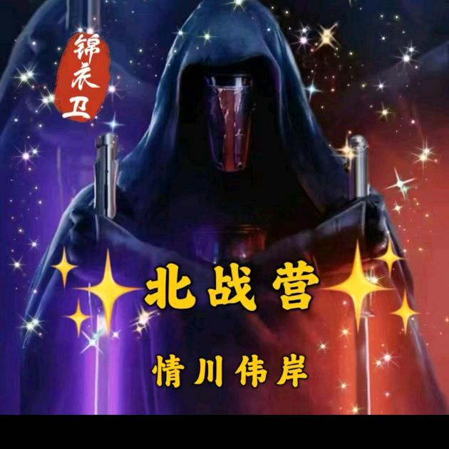 ༺♡情川༒伟岸♡༻