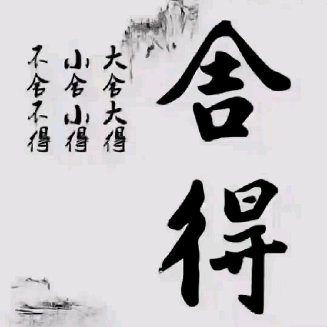 森