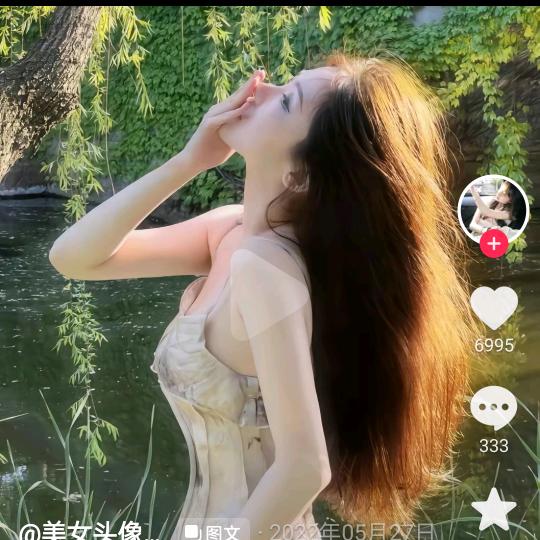 二婚交友