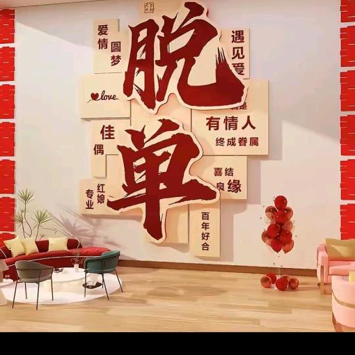 ❤爱拼才会赢❤