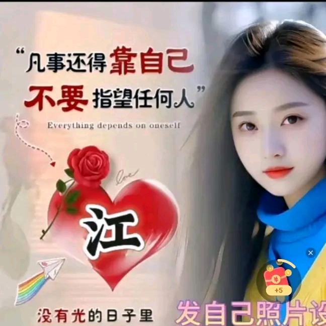 永不后悔