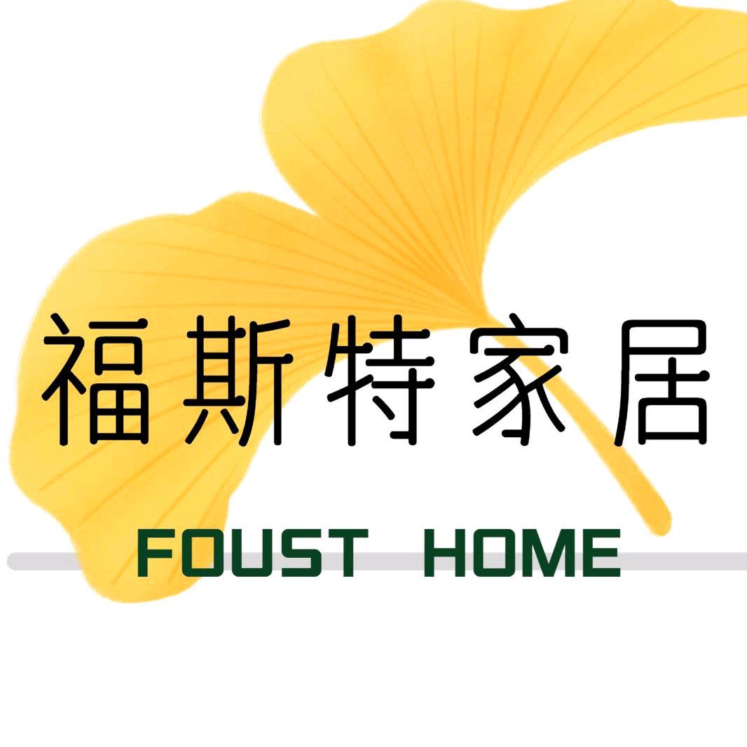 福斯特家居馆
