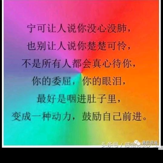 共创未来