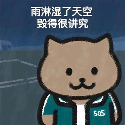 南瓜头