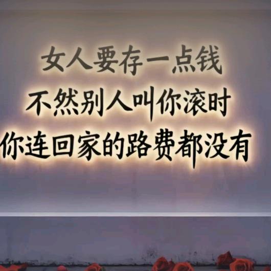 月嫂梅姐