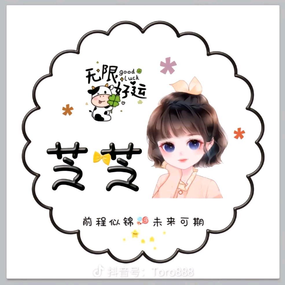 👄燕燕👄