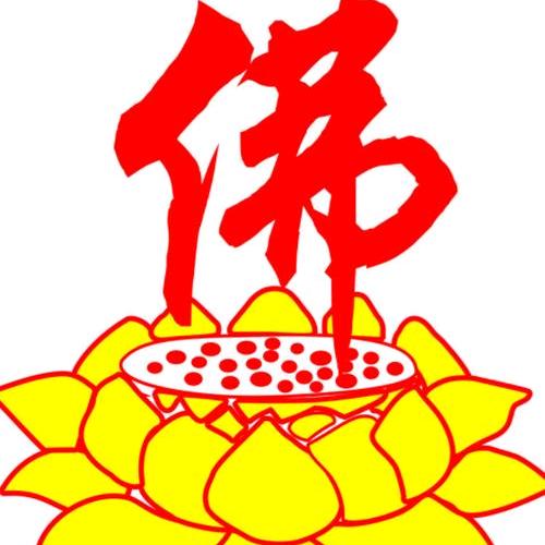 佛度有缘人🙏🙏🙏❤️❤️❤️