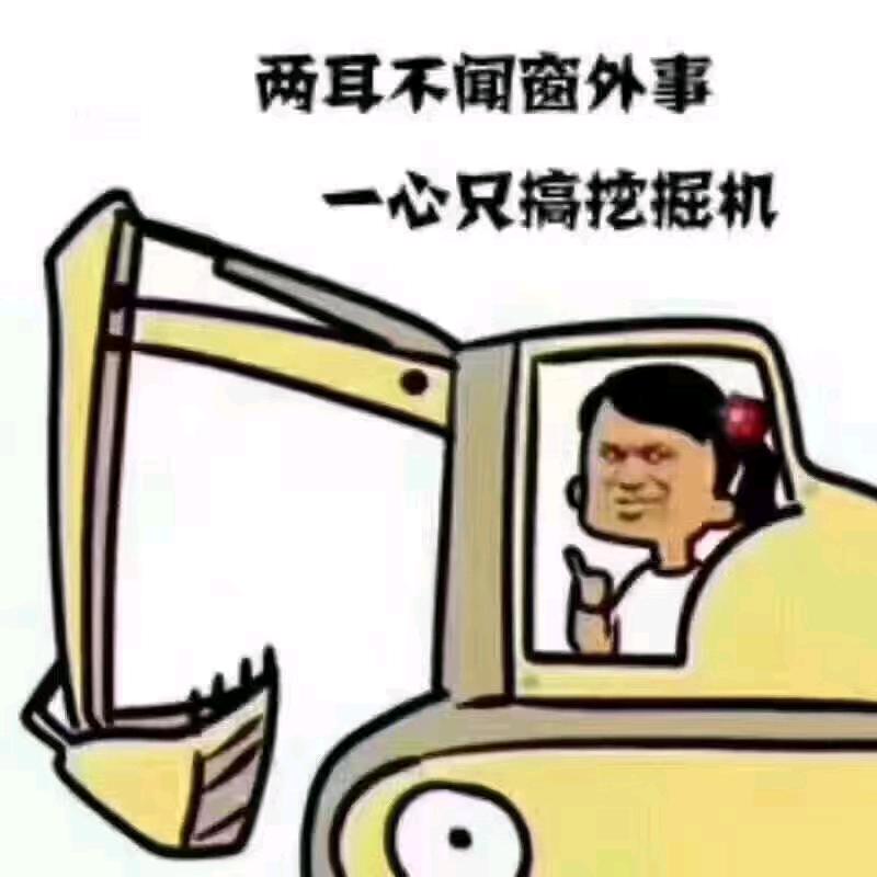 农村小火