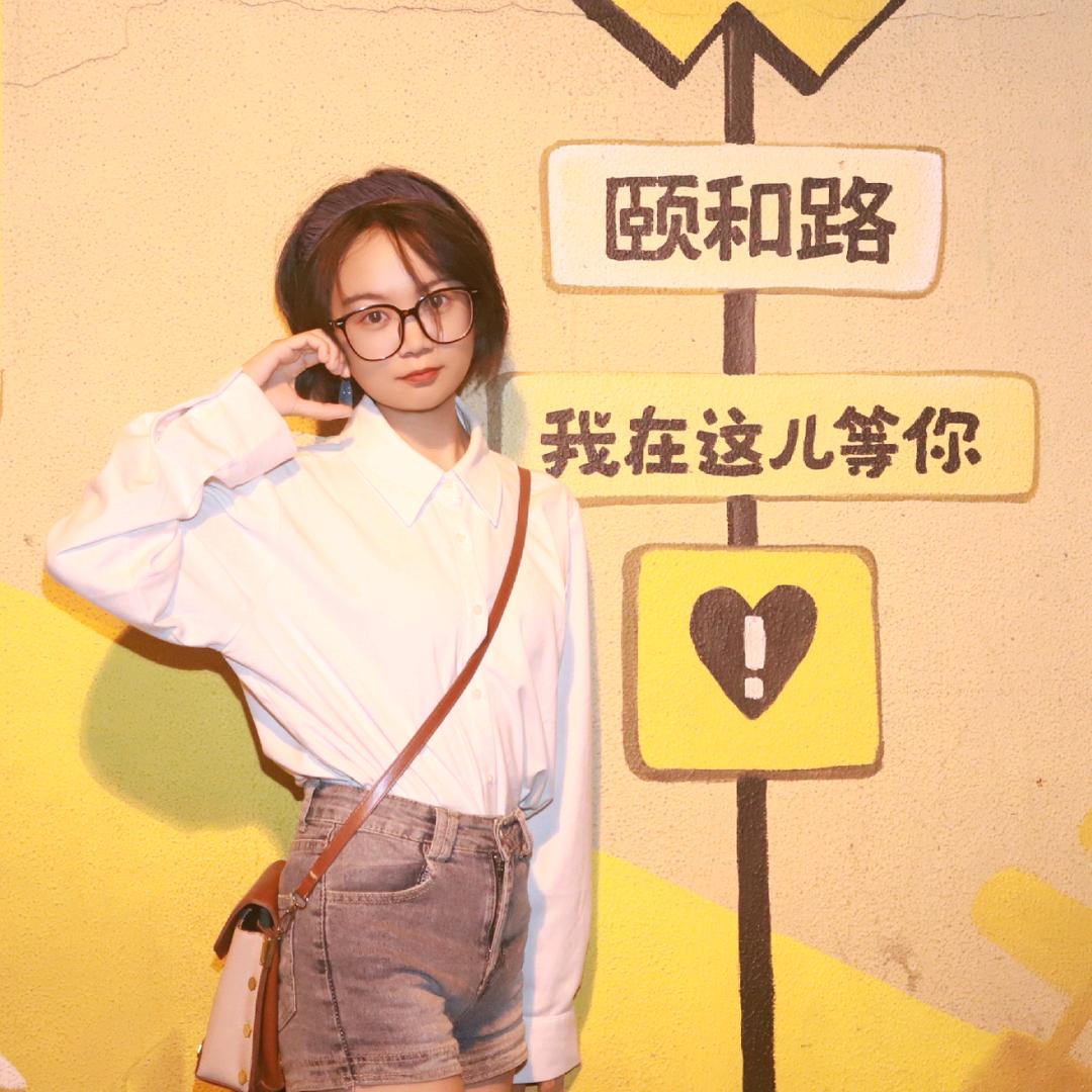 小莹的读研生活