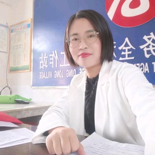 崔珍