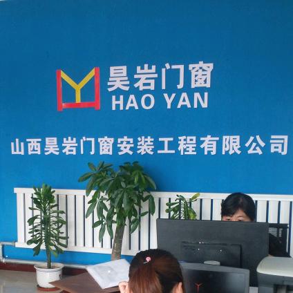 昊岩门窗，湛东钢化玻璃厂