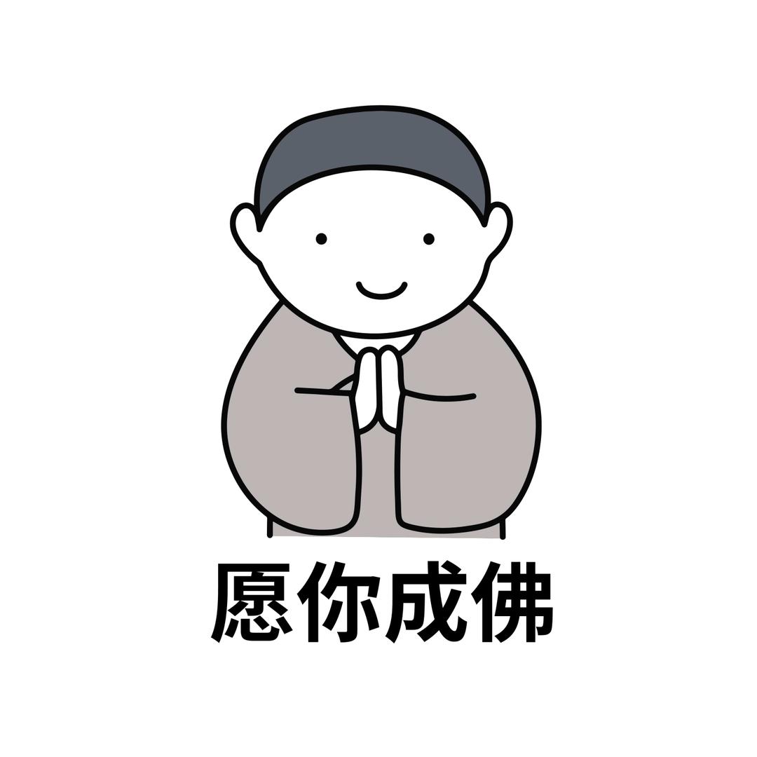 路过