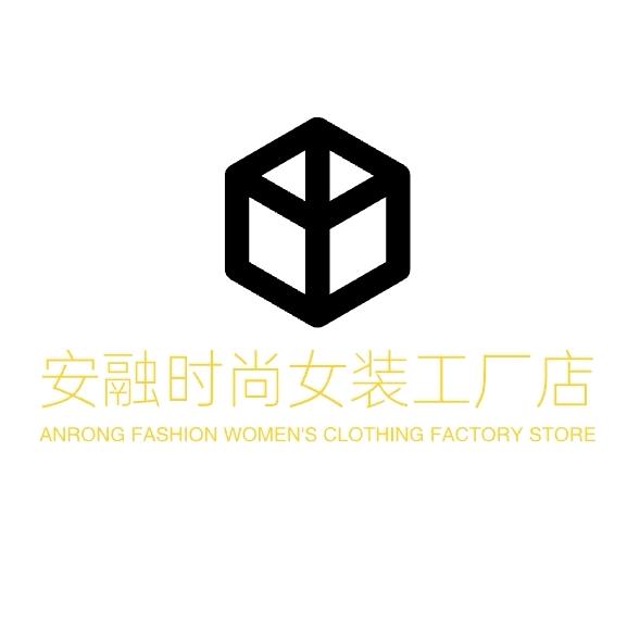 安融时尚女装工厂店