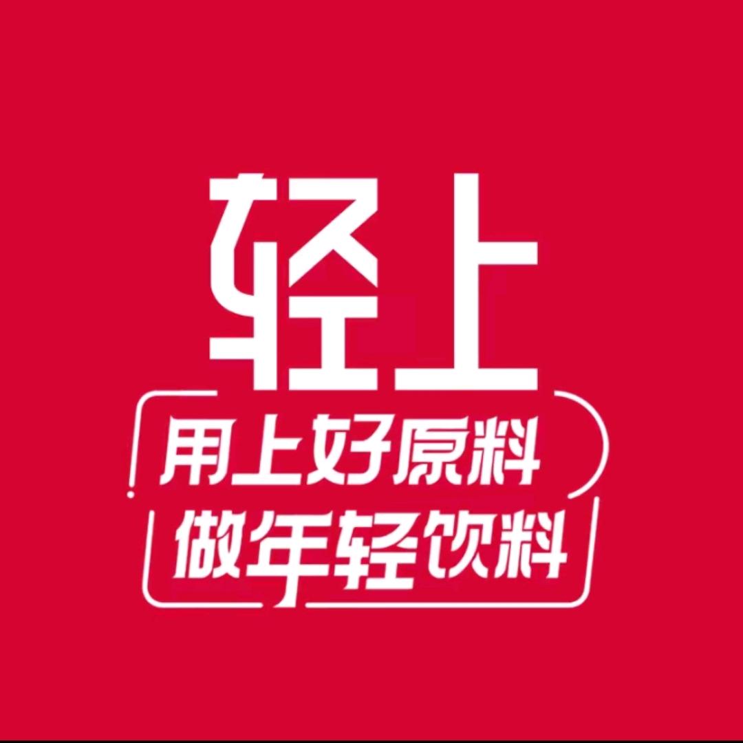 轻上牛油果奇亚籽奶昔
