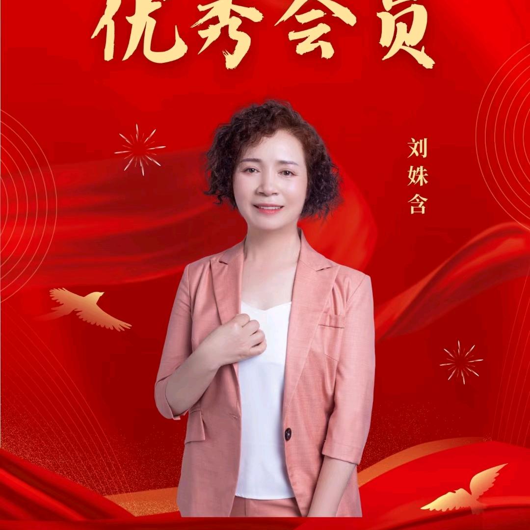 liushuhan63273