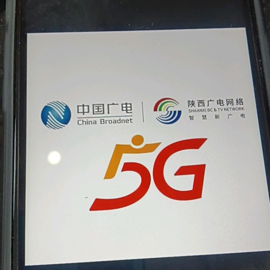 陕西洛川广电小秦