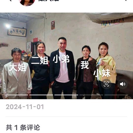 做人难