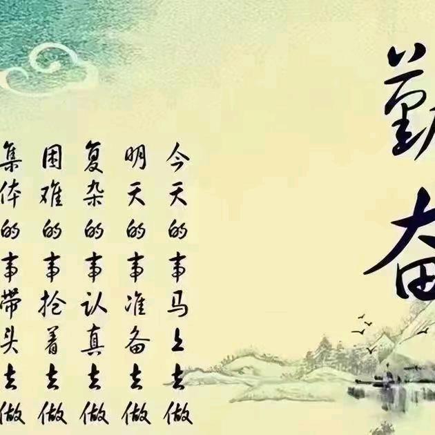 晓超(臫始至終）