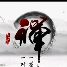 静悟居士