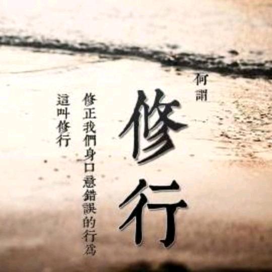 神玄子