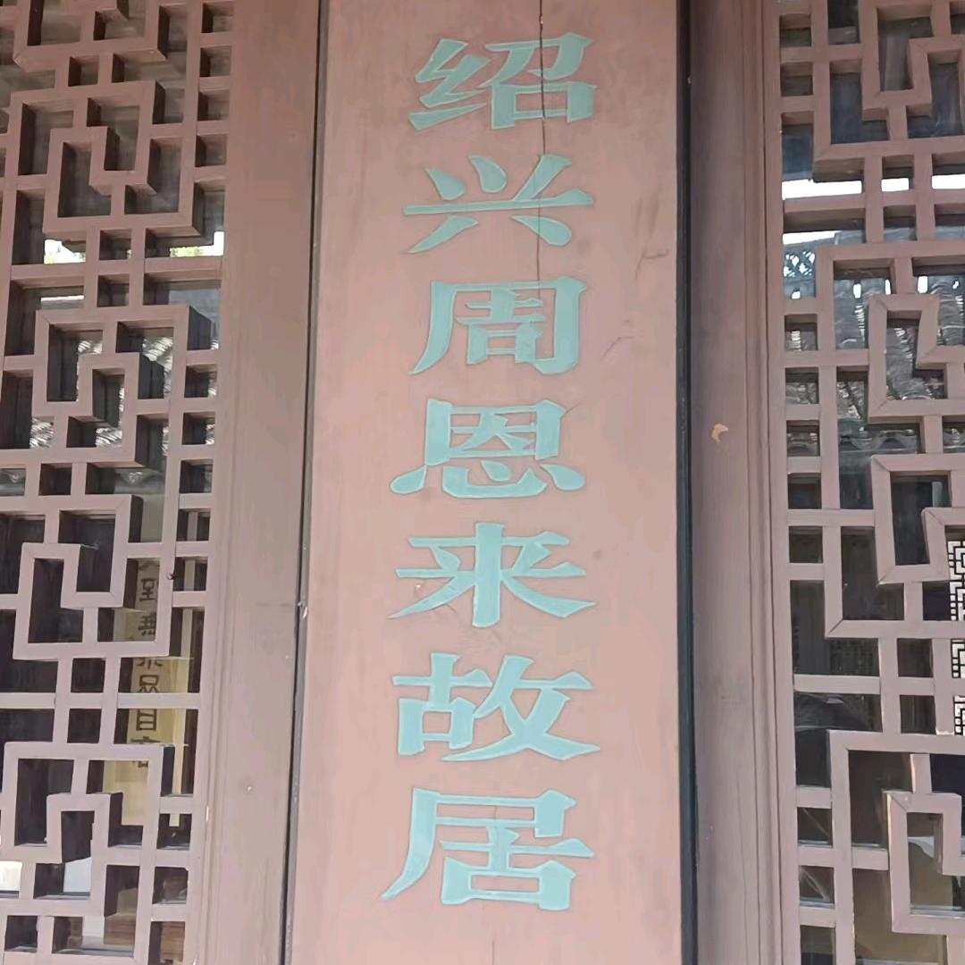 正义永不缺席