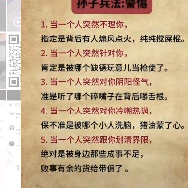 你要不要看看你在说什么