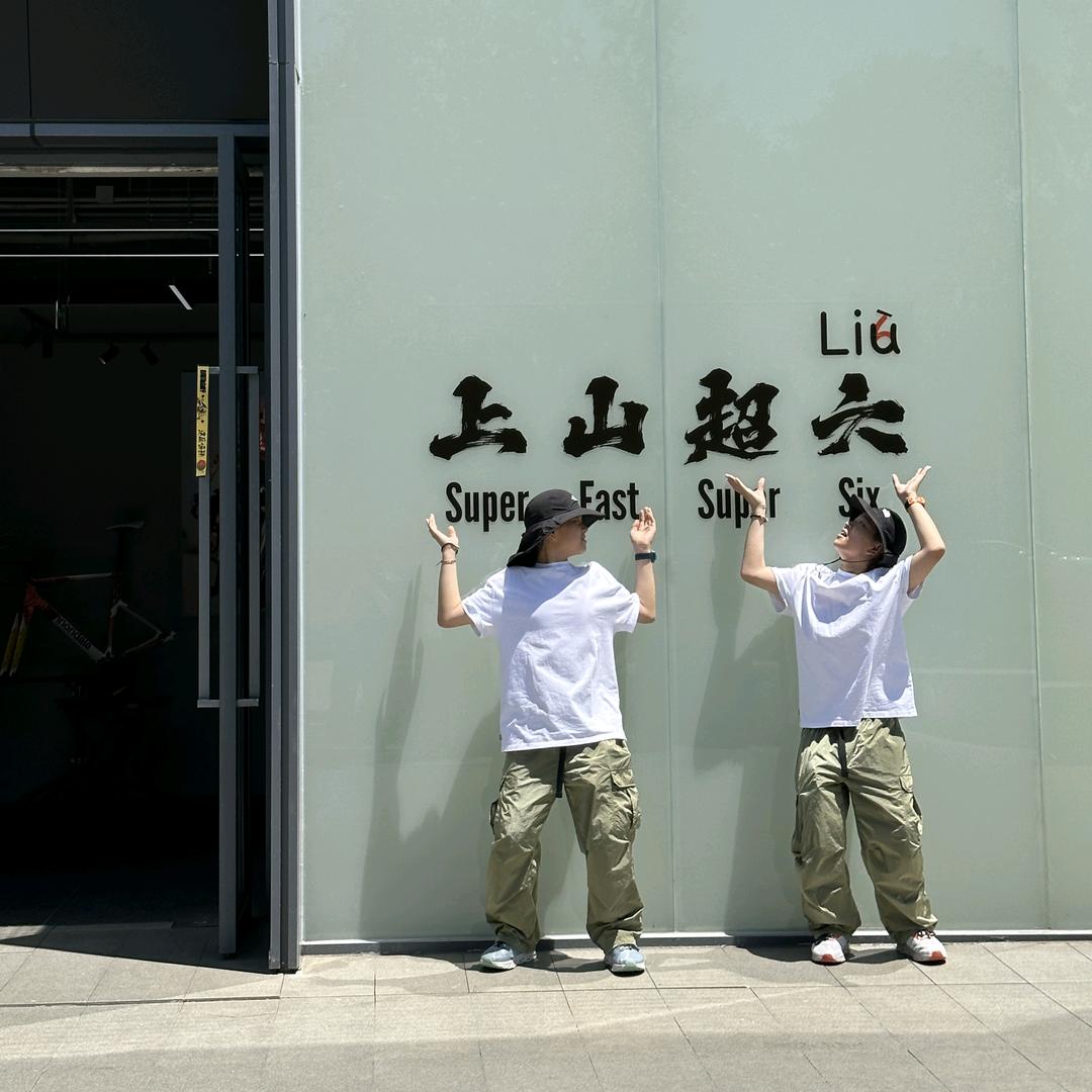 我是佐佑的草莓妈