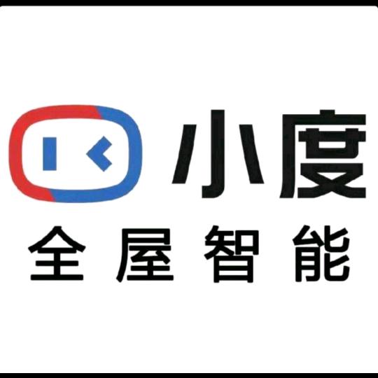 鹿邑全屋智能随缘哥