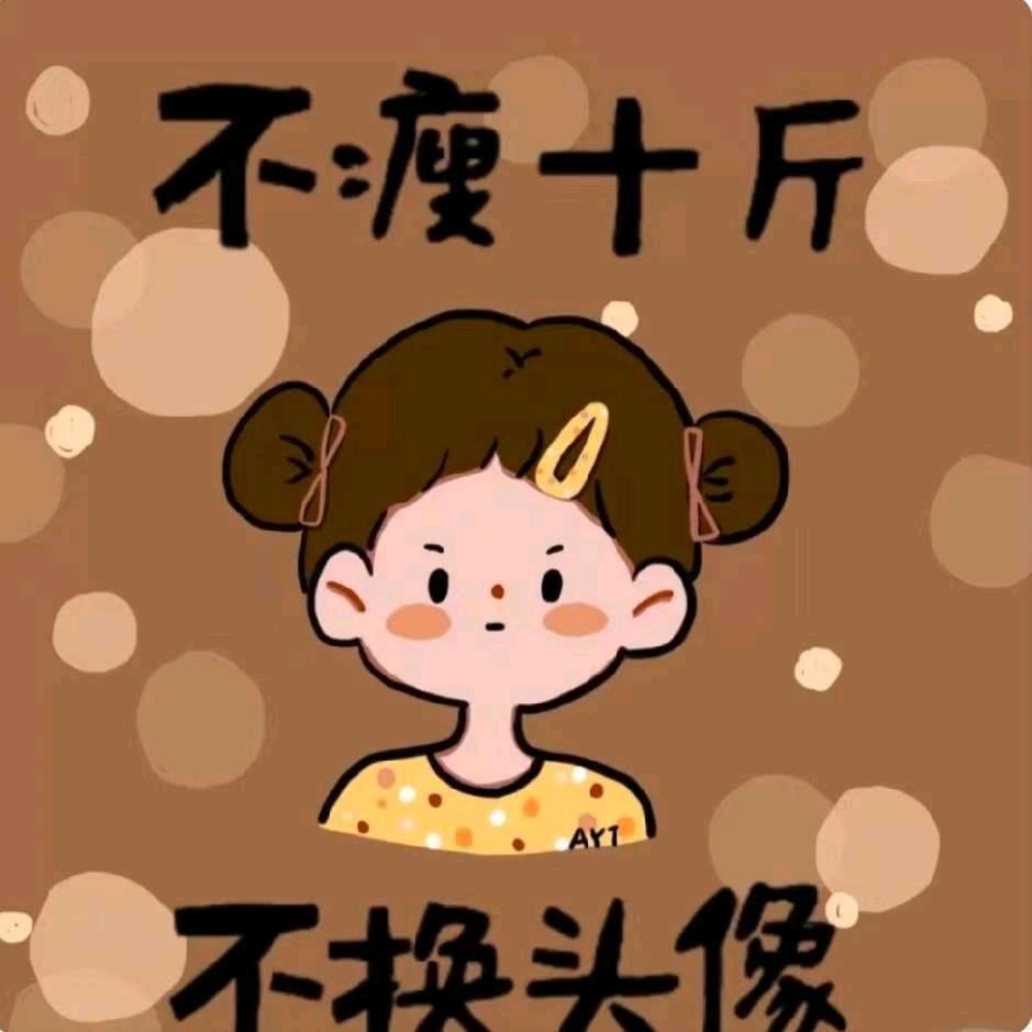 怡景花园🏘马倩
