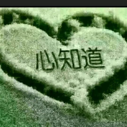 微笑:）:）生活