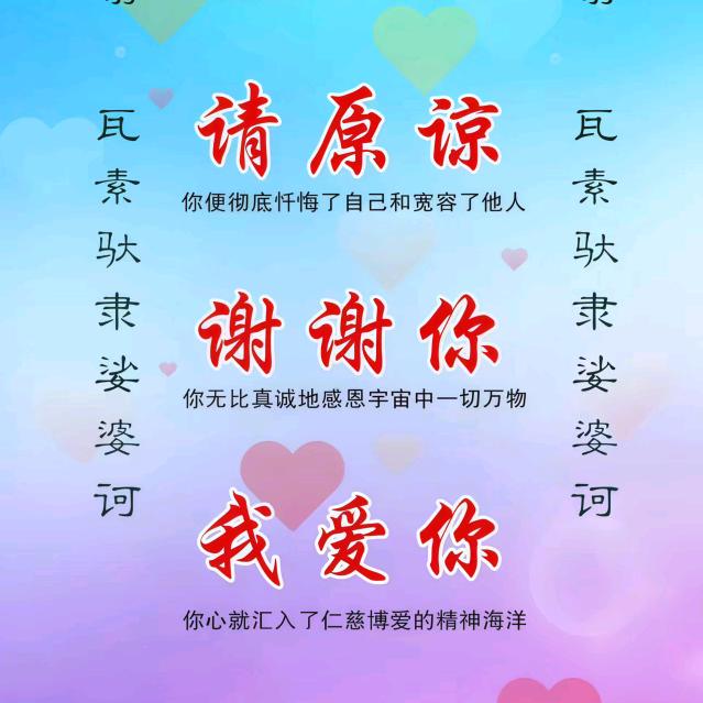 百年传承