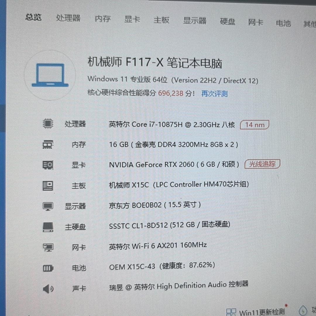 智创DIY数码电脑配件