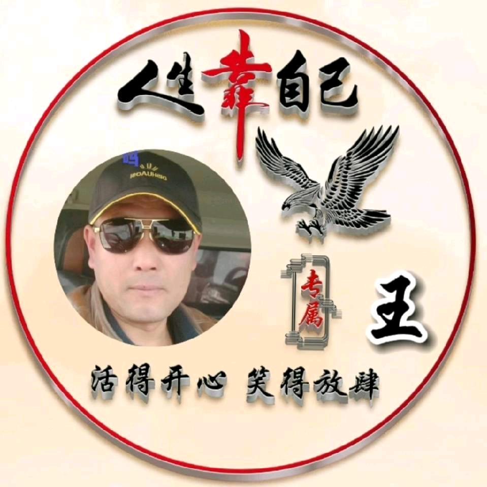 《爽哥》润丰高钙石粉