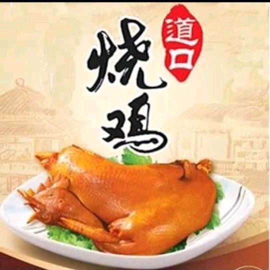 张桥【道口烧鸡】
