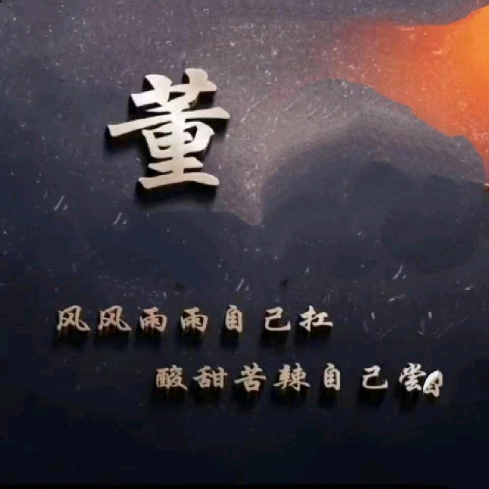 丁盛酒店