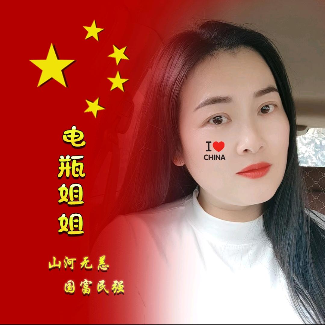 巴中电瓶姐姐