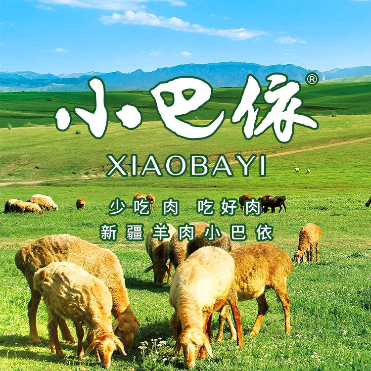 小巴依生鲜店