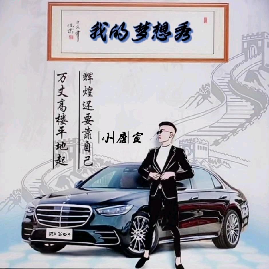 西安商圈交流平台