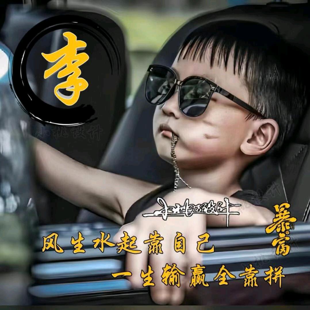 ℳღ听风᭄ꦿ꯭꯭念旧დ᭄