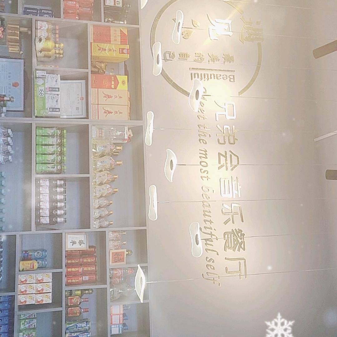 兄弟会音乐餐厅