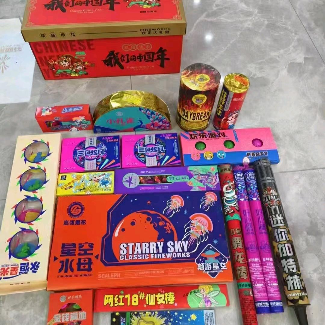 浏阳花🎆炮倩姐